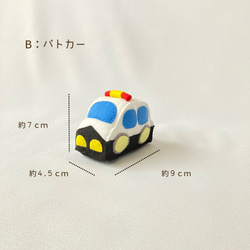 はたらくくるま【単品】　フェルトおもちゃ　フェルト　パトカー　消防車　救急車　ストラップ付おもちゃ　赤ちゃんおもちゃ 4枚目の画像