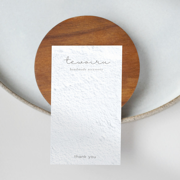 ショップカード アクセサリー台紙 サンキューカード 名刺 No.563