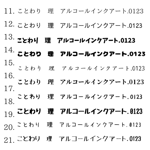 デザイン自由　QRコードあり　屋号・ショップ・名入れアクリルディスプレイ　オーダー　【10×10×1cm】 7枚目の画像