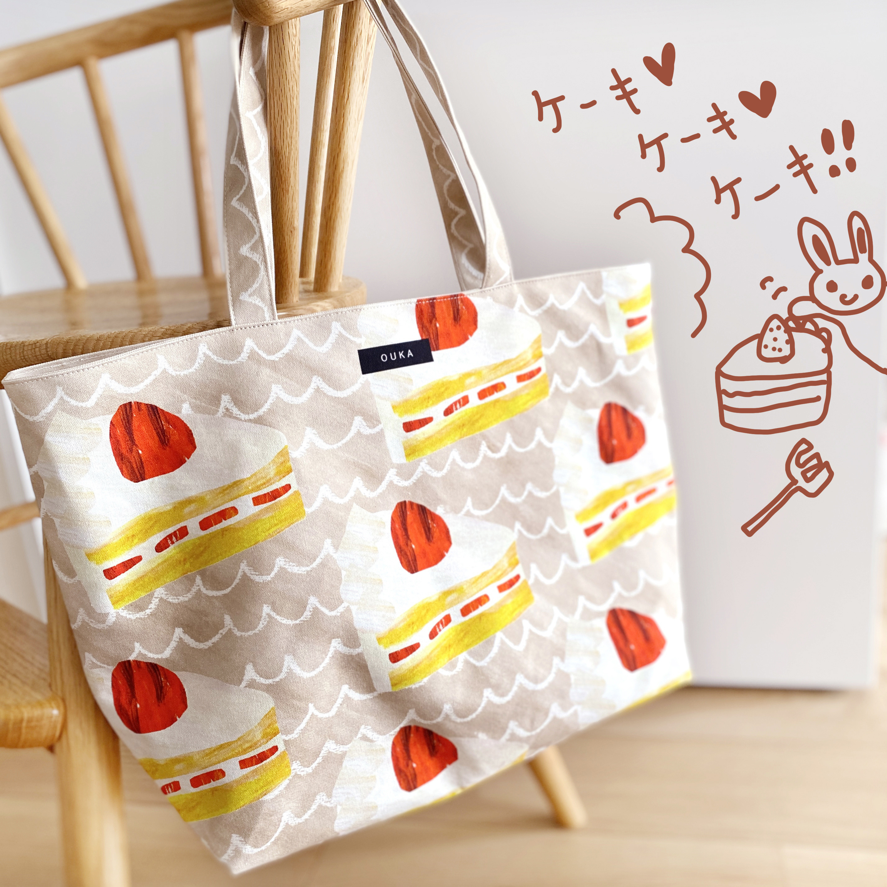 ヌビキルト❛ベージュピンク❜＆❛パフ❜でサイドポケット付き