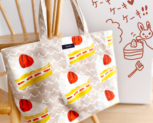 イチゴ刺繍のフリルヌビトートバッグ(ベージュ) | GomafuRibbon