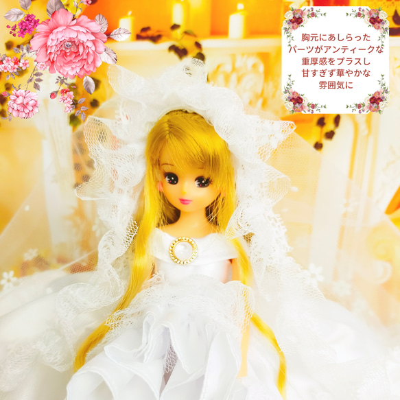 リカちゃん　ウェディングドレス　白　ハンドメイド服　ドール服　人形服　ドールドレス　♡白蝶♡ 15枚目の画像