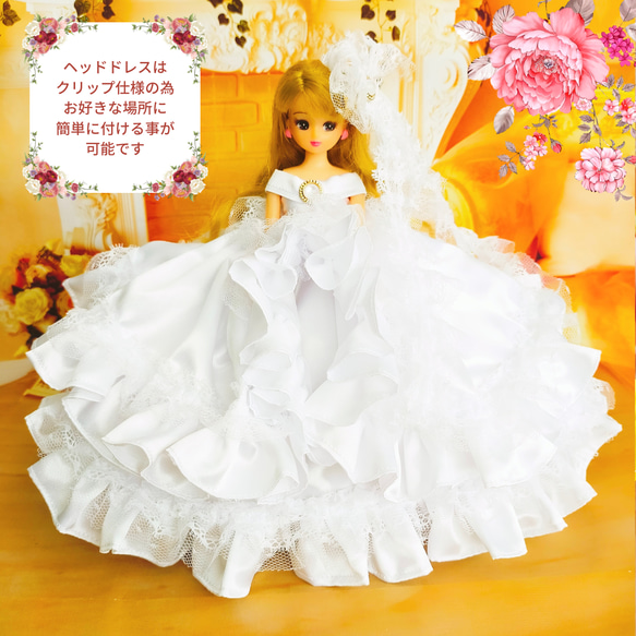 リカちゃん　ウェディングドレス　白　ハンドメイド服　ドール服　人形服　ドールドレス　♡白蝶♡ 10枚目の画像