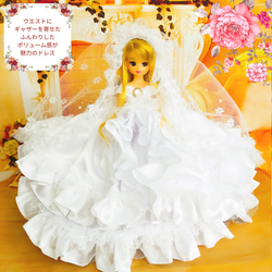 リカちゃん　ウェディングドレス　白　ハンドメイド服　ドール服　人形服　ドールドレス　♡白蝶♡ 9枚目の画像