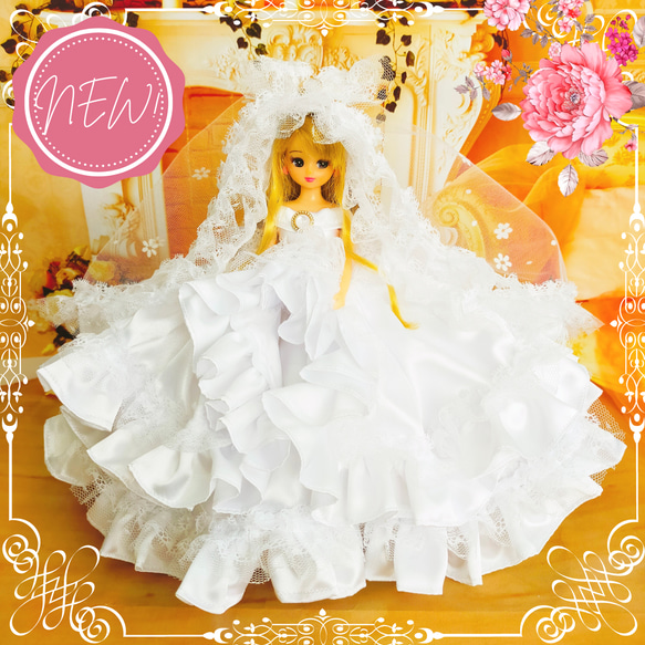 リカちゃん ウェディングドレス 白 ハンドメイド服 ドール服 リカちゃん ウェディングドレス 白 ハンドメイド服 ドール服