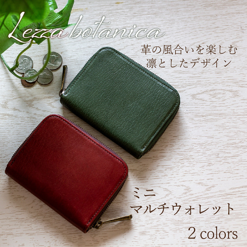 長財布 OMNIPOTENT baguette wallet CLAUSTRUM - ARTICULAR WALLET - C [HYPER STAINLESS STEEL