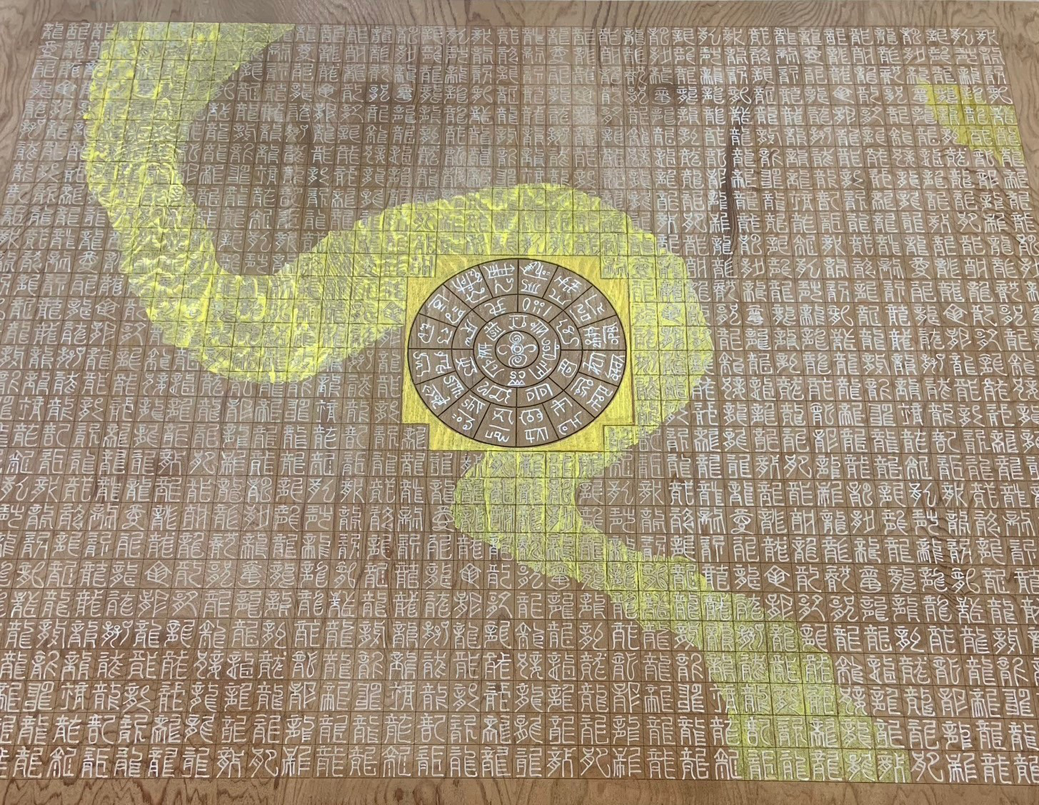 「龍千図」A1額縁付_屋久杉版_オーダメイド制作（ペン字）