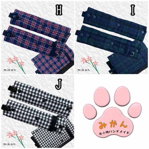 みかん  色選択可能 透明シンプル ハンドメイド ランドセルカバー みかん様専用 色選択可能 透明シンプル ハンドメイド ランドセル