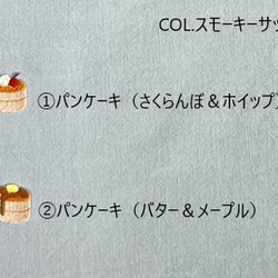 給食袋とランチョンマットの２点セット＊ランドセルのフックに掛けられるループ付き＊コットンリネン＊選べるワッペン 7枚目の画像