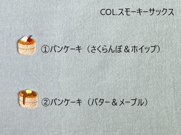 給食袋とランチョンマットの２点セット＊ランドセルのフックに掛けられるループ付き＊コットンリネン＊選べるワッペン 7枚目の画像