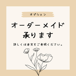 専用ページ　オレンジ系花柄×無地（５色から選べます！）　大きめ巾着 13枚目の画像