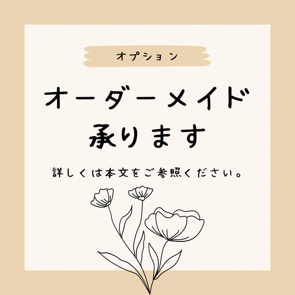 専用ページ　オレンジ系花柄×無地（５色から選べます！）　大きめ巾着 13枚目の画像