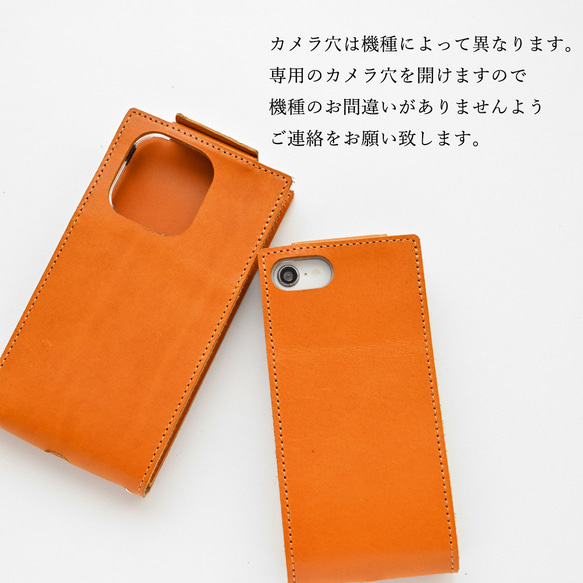 Creema限定福袋 iPhone スタンド付スマホケース 縦開き 栃木レザー 【 Sジーンズ 】 革丸紐付 AF03M 7枚目の画像