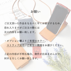 Creema限定福袋 iPhone スタンド付スマホケース 縦開き 栃木レザー 【 Sジーンズ 】 革丸紐付 AF03M 18枚目の画像