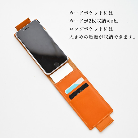 Creema限定福袋 iPhone スタンド付スマホケース 縦開き 栃木レザー 【 Sジーンズ 】 革丸紐付 AF03M 5枚目の画像