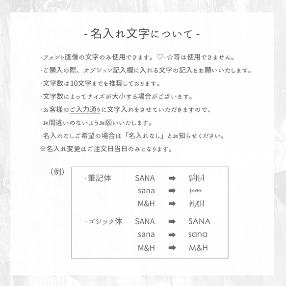 【 プレート キーホルダー 名入れ 】 キーリング 席札 ギフト 刻印 文字入れ HU01U 9枚目の画像