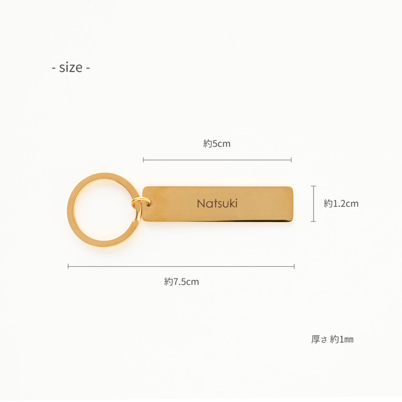 【 プレート キーホルダー 名入れ 】 キーリング 席札 ギフト 刻印 文字入れ HU01U 10枚目の画像