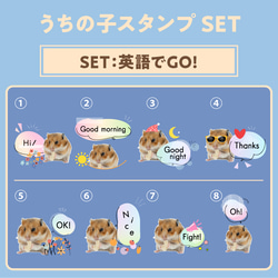 うちの子LINEスタンプ 10枚目の画像