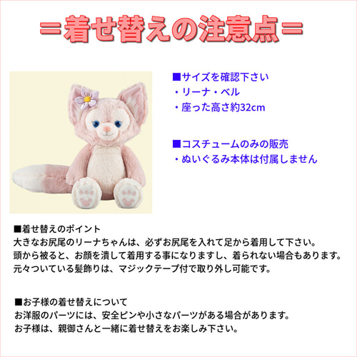 専用ページ リーナベルコスチューム バレエ衣装 ベビーピンク