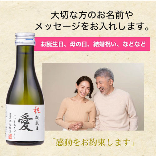 【新品未開封・限定・完売品】NOGOODTVオリジナルラベルのヴィンテージ梅酒 85d185fe12f55c2b3612b00abe807e