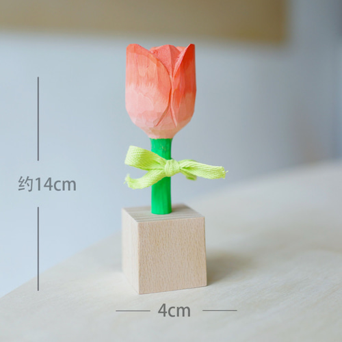 愛い 木彫りの チューリップ 置物 ギフト プレゼント ギフトラッピング