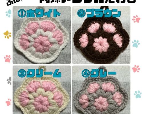 アクリルたわし肉球12枚セット　エコたわし　ハンドメイド アクリルたわし肉球12枚セット エコたわし ハンドメイド アクリル