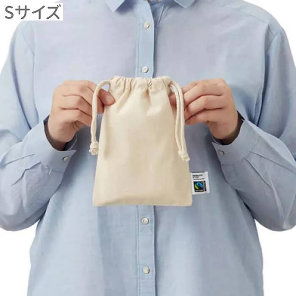 コザクラインコ巾着 Sサイズ 「THE KOZAKURA FREAK」 10枚目の画像