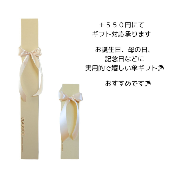 クラシコ 雨傘 グラスファイバー骨 持ち手 安全ロクロ  傘 かさ カサ 配色ナミナミ　ギフト対応可 7枚目の画像