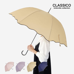 クラシコ 雨傘 グラスファイバー骨 持ち手 安全ロクロ  傘 かさ カサ 配色ナミナミ　ギフト対応可 1枚目の画像