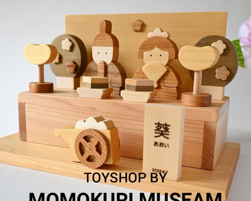 【新品/正規品】lemi toys木製雛人形　コンパクト　おひなさま 木製雛人形 おしゃれなコンパクトデザイン ササキ工芸｜木の