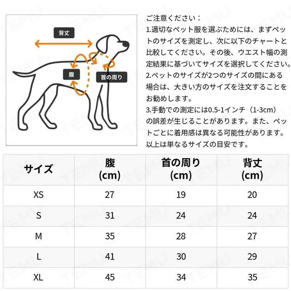 ペットウェア ペット用品 犬 猫 洋服 デニム スカート ドレス 春秋 お散歩 お出かけ 部屋着 cht-1059 9枚目の画像