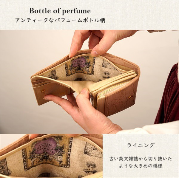 ★1点限り★【刻印可】パフュームボトル柄の生地を使用　マットな質感の二つ折り財布　ピンク　クロコ　MJ0998
