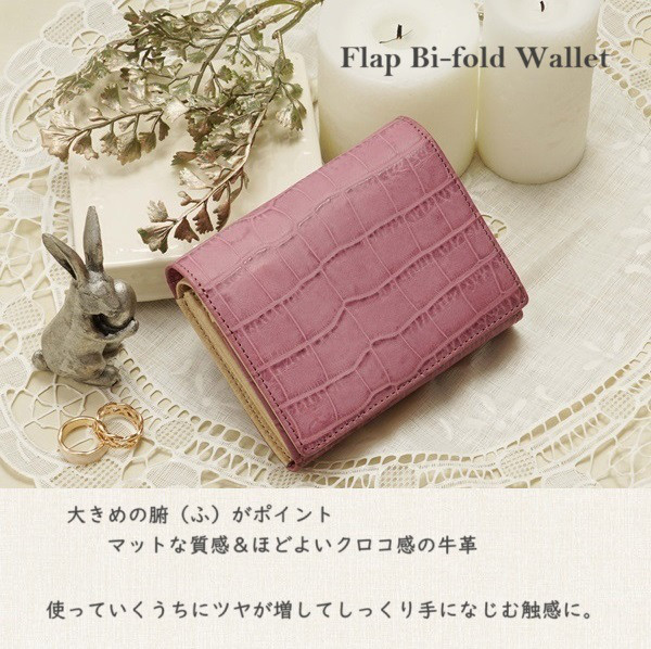★1点限り★【刻印可】パフュームボトル柄の生地を使用　マットな質感の二つ折り財布　ピンク　クロコ　MJ0998
