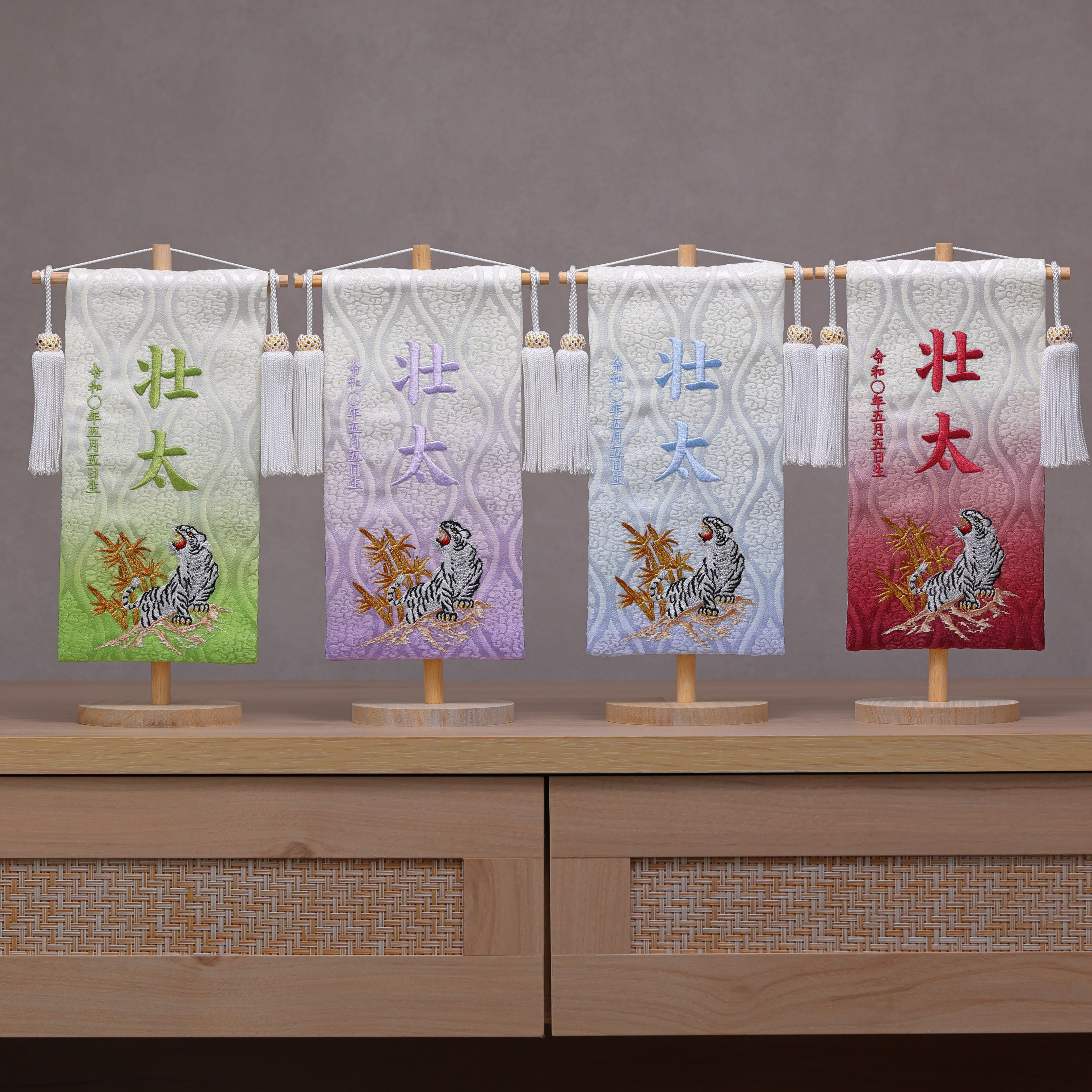 虎柄ちびサイズ☆ぼかし加工のミニ名前旗♪【スタンド付】【伝統ｘ金襴のお名前旗】