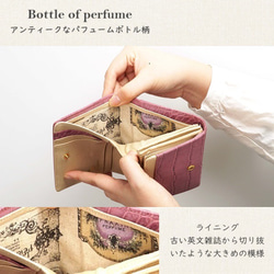 【刻印可】パフュームボトル柄の生地を使用　マットな質感の二つ折り財布　パープル　クロコ　MJ0998 6枚目の画像