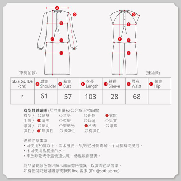 格紋開襟寬鬆口袋洋裝/黑格Nancy 第11張的照片