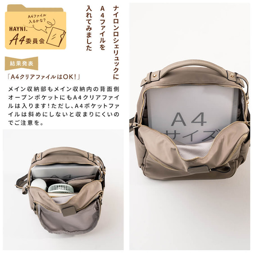 ナイロンリュック レディース 本革 撥水 ゴールド金具 ブラック