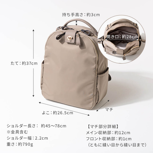 ナイロンリュック レディース 本革 撥水 ゴールド金具グレージュ