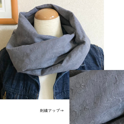 花柄総刺繍のふんわりダブルガーゼスヌード（グレー）シングル、ねじりあり 1枚目の画像