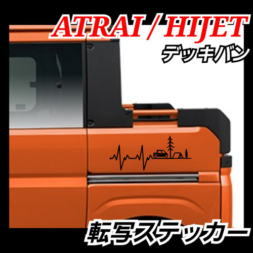 選べる2種類 オーダーメイドステッカー バイク•車•アウトドアにも 