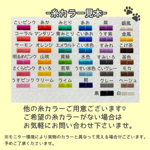 愛犬☆ユリウスk9対応☆ハーネス用ワッペン☆ネームタグ☆ネームラベル