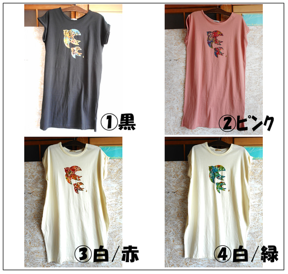 オリジナルTシャツ（フロント3・バック1） 10枚目の画像