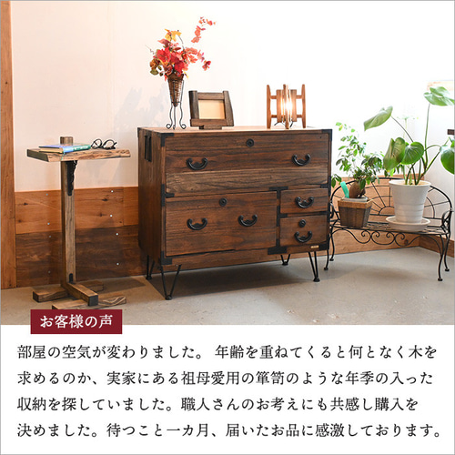日本製 チェスト アンティーク おしゃれ 和箪笥 桐たんす 昭和 日本製 チェスト アンティーク おしゃれ 和箪笥 桐たんす 昭和
