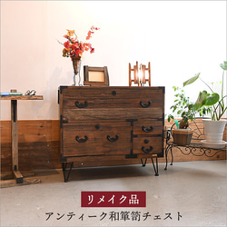 日本製 チェスト アンティーク おしゃれ 和箪笥 桐たんす 昭和 日本製 チェスト アンティーク おしゃれ 和箪笥 桐たんす 昭和