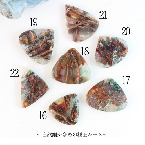 日本初☆西ジャワ州採掘限定】自然銅入り オパール化した木の化石（オ