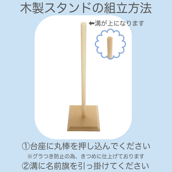 【新作】上品でかっこいい“兜モチーフ”の名前旗　　　命名書　名前旗　こどもの日　兜　鯉のぼり　端午の節句　 5枚目の画像