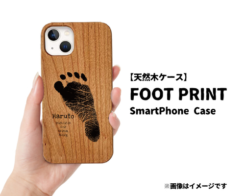【mama.】赤ちゃんの足形・手形をスマホケースに★ 赤ちゃんの足形でスマホケース | あんじゅ