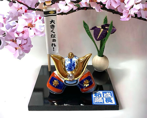 Amazon | 端午の節句 兜飾りセット ちりめん 菖蒲柏餅 初節句