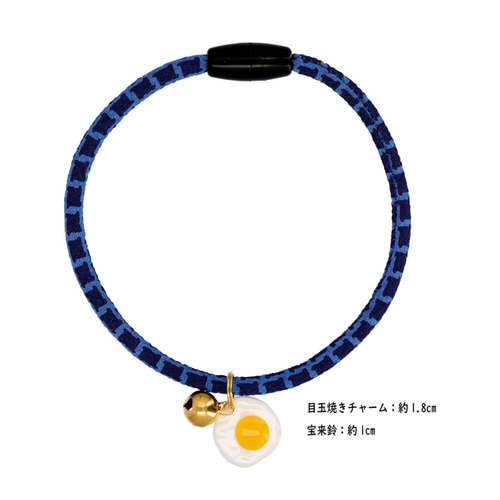 ミニチュアフード付き♪ デリシャスにゃ首輪 猫首輪 軽い セーフティ