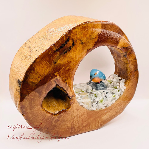 一つ限りの流木アート 水辺のカワセミ ジオラマ 流木 フィギュア 置物